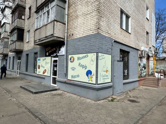 Просп.Богоявленський 46 кв.м. ремонт фасад гарне місце Николаев
