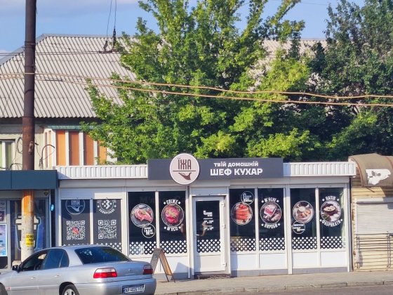 Аренда магазин на остановке общественного транспорта Запоріжжя