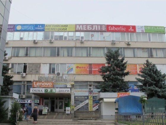 Аренда помещений Николаев