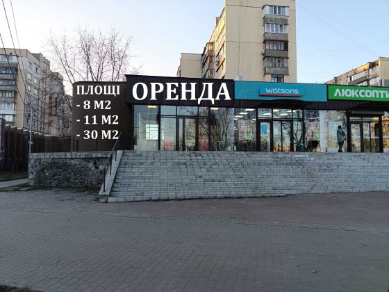 ФАСАД оренда площі приміщення від 8/11/30 м2 під торгівлю послуги сервіс в торгівельному центрі  ТЦ 