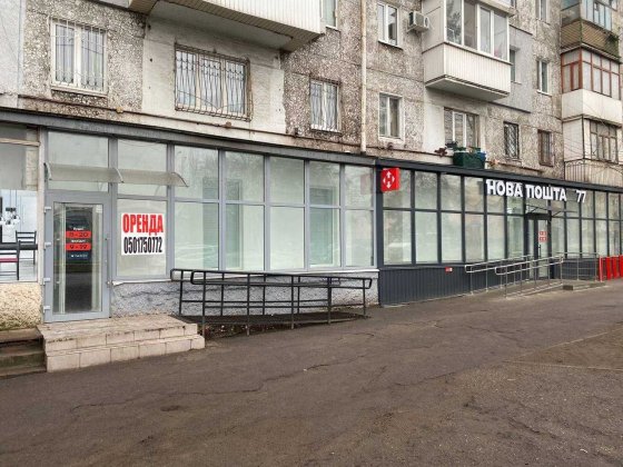Оренда  приміщення вул.Л.Чайкіної, червона лінія Запорожье