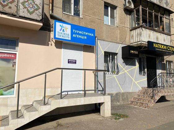 Небольшое фасадное помещение напротив Ауди салона. ул Комарова