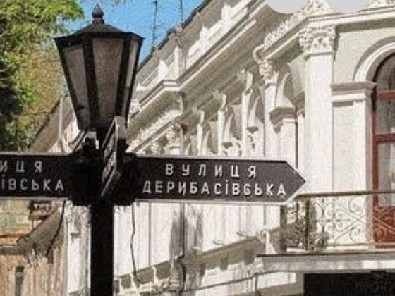 Сдаю готовый VIP Отель Гостиница  10 номеров на Дерибасовской Одеса