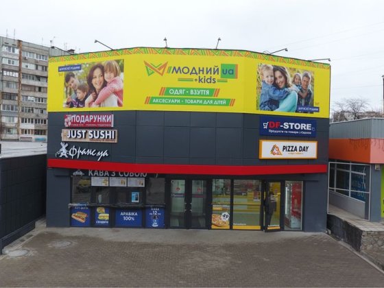 Оренда відкритої огородженої площадки 800 м² біля ТЦ «Ладозький» Запорожье