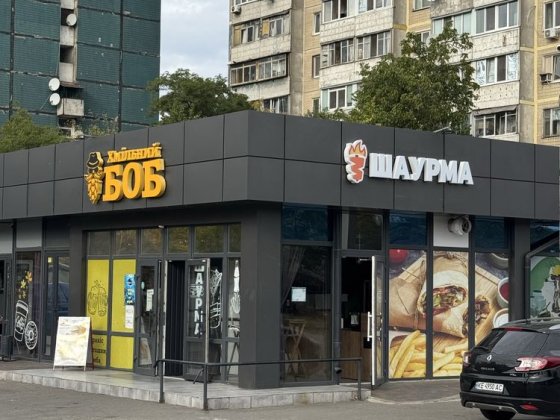 Сдам помещения Парус/Комунар Дніпро