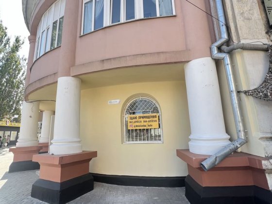 Здаю приміщення в Корабельному районі / пр. Богоявленський, 309 Николаев