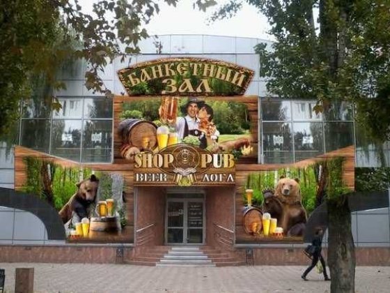 Пр.Мира 300 кв.м. фасад хорошее место цена 17000 грн/мес Николаев