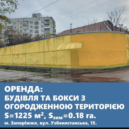 Оренда виробничо-офісного комплексу зі своєю територією. - фото 1