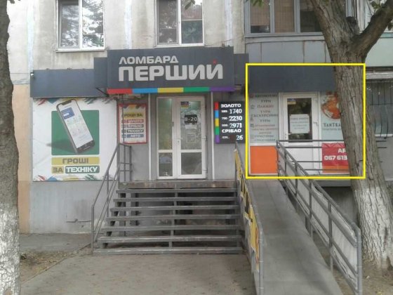 Оренда приміщення, пр.Володимира Великого (Добровольського),139А