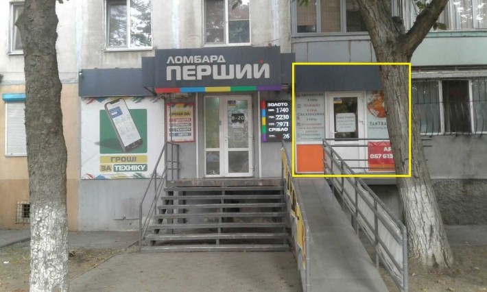 Оренда приміщення, пр.Володимира Великого (Добровольського),139А - фото 1