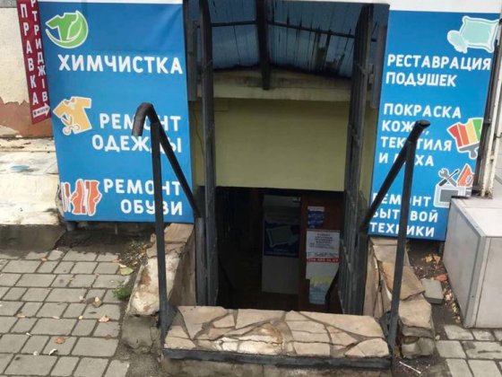 Сдам  часть помещения Малая Арнаутская 70