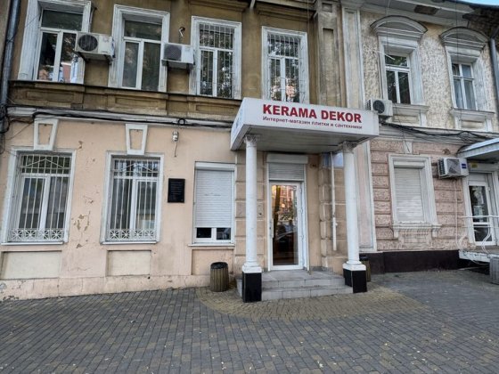 Сдам фасадное помещение/офис в Центре/Базарная/Канатная
