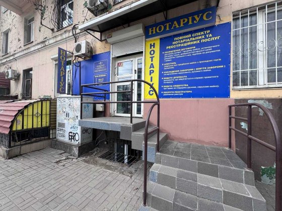 Здам просторий офіс в центрі Лесі Українки Степана Бандери Шмідта Дніпро