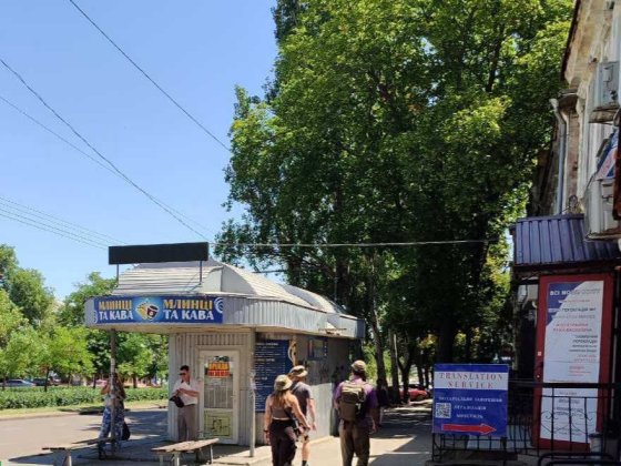 Сдам в аренду помещение 25 кв.м пр-т Центральный/Мариупольская Николаев