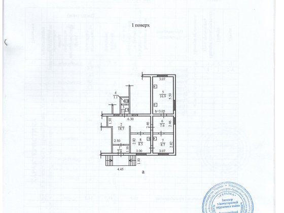 Оренда нежитлового приміщення 66 м² (1 поверх, окремий вхід) Дніпро