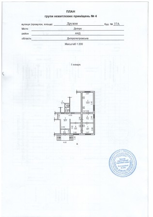 Оренда нежитлового приміщення 66 м² (1 поверх, окремий вхід) - фото 1