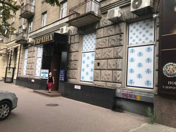 Оренда магазину 980 метрів, самий центр міста. Дніпро