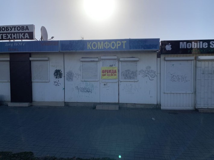 Ародажа 2 х магазинов. - фото 1