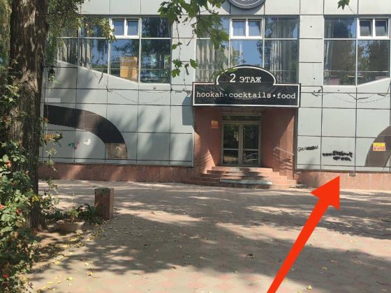 Аренда помещения 80 кв.м возле Ж/Д вокзала пр-т Мира, 68А Николаев