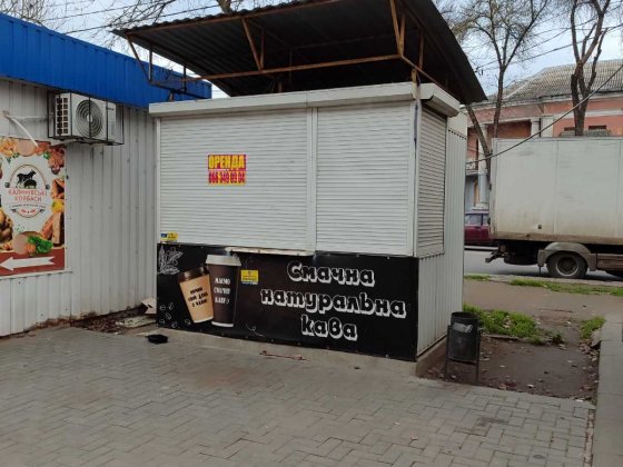 Сдается киоск пересечение пр-т Богоявленский/Новостройная Николаев