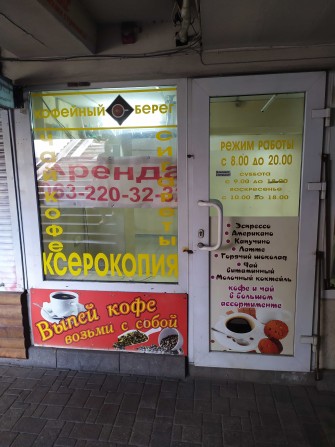 Оренда !безпечного! Магазину. 30м. Площа Вернадського(Пушкіна) Вільне. - фото 1
