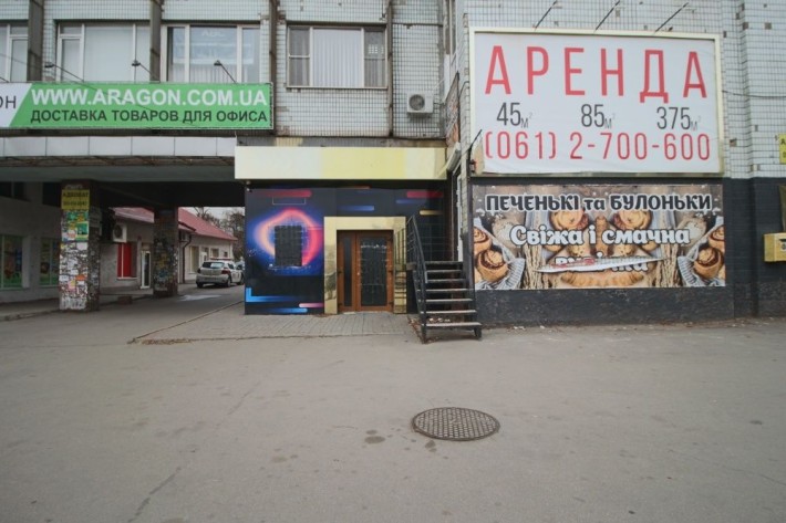 Двоповерхове приміщення 353 м² на пр. Соборний, 152 (пл. Пушкіна) - фото 1