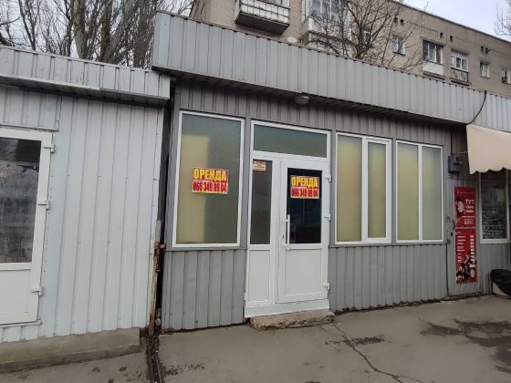 Сдается помещение 35 кв м на рынке Клаксон по ул. Космонавтов!!! Николаев