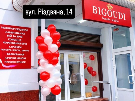 Здам кресло перукарю Харків