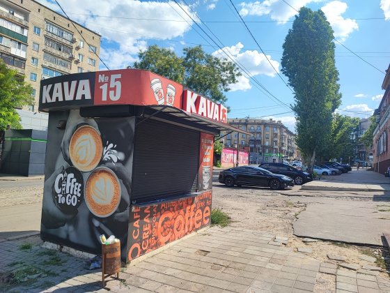 Торговый киоск декабристов/Проспект Николаев