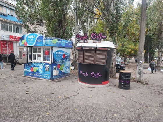Киоск стаканчик кофе Рынок Колос проходняк Николаев
