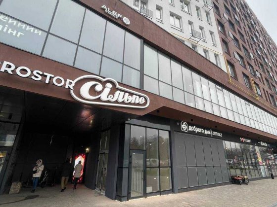 Оренда торгової площі у ТЦ Фабрік Львів, Стрийська 45. Фасад Львів