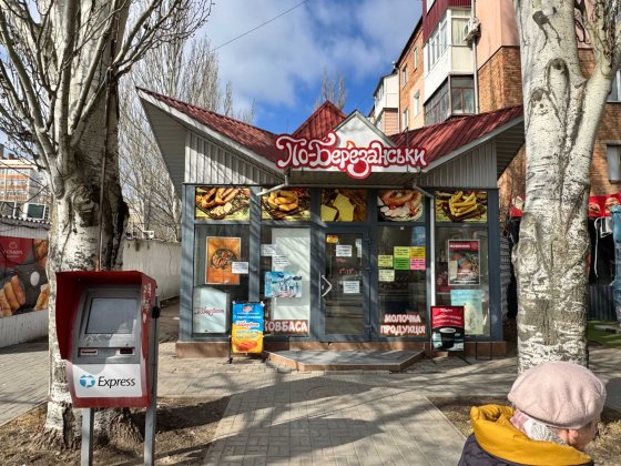 Пр.Богоявленський 40 кв.м. ТОП місце прохідняк Николаев