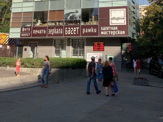 аренда магазина 33м2 в центре у метро на ул.Свободы19/21 красная линия Харків