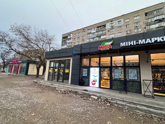 Пр.Героїв України зуп.Млинна 35 кв.м. прямо на зупинці біля Міди Николаев
