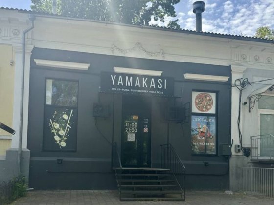 Суши бар Yamakasi Николаев