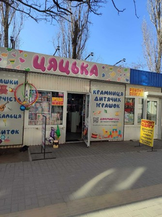 Сдается помещение в аренду 25 кв.м Богоявленский, 338 - фото 1