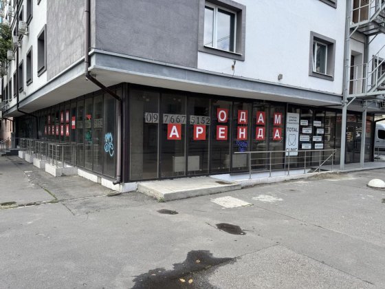 Аренда помещения Харків
