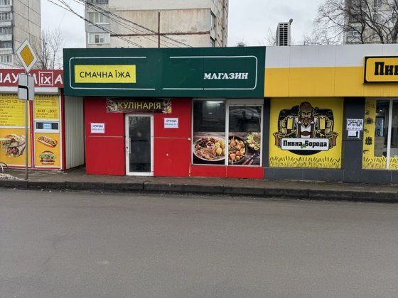 Сдам магазин в аренду Харьков