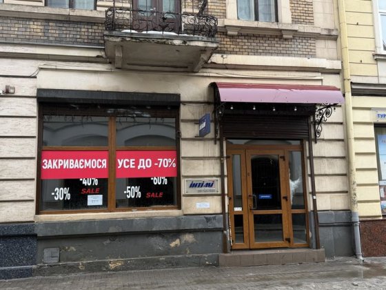 Оренда присіщення Коперника - Палац Потоцьких Львів