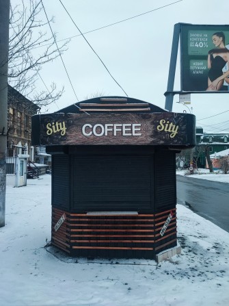 Киоск Московская/Чкалова - фото 1