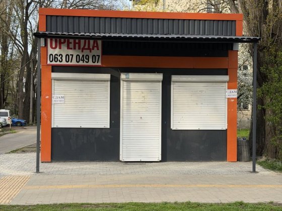 Аренда МАФ Одеса вул.Героев Крут -26