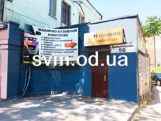 Сдам в  аренду фасадное помещение 25 кв.м.  ул. Дальницкая, 50. Одеса