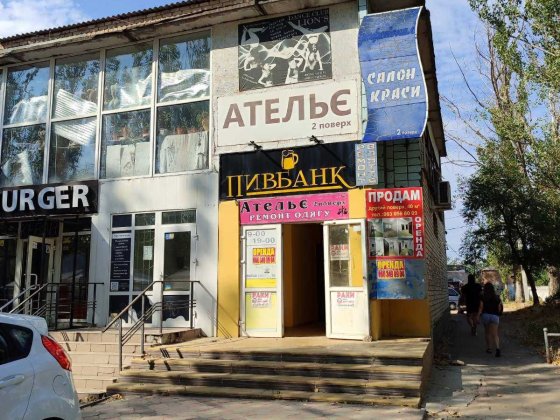 Сдается помещение 4 кабинета + зал Корабельный район ( Дом Быта ) Николаев