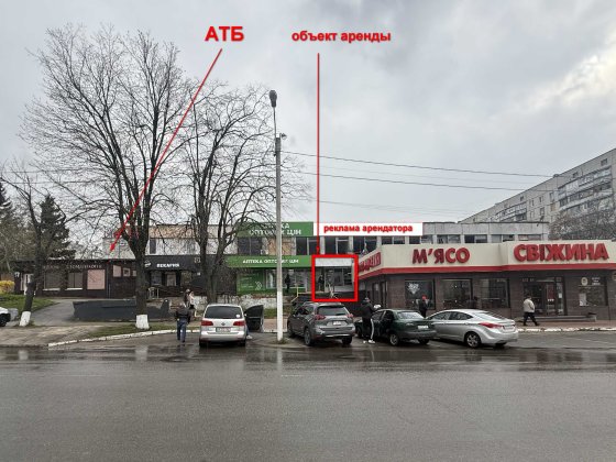 Сдам в аренду нежилое помещение по адресу: г. Харьков, Гв. Широнинцев, 83/26