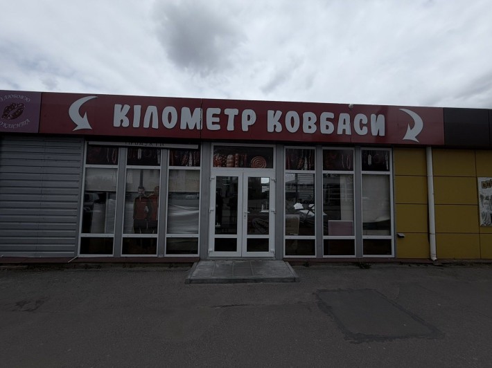Продаж. Оренда.Червона лінія. - фото 1