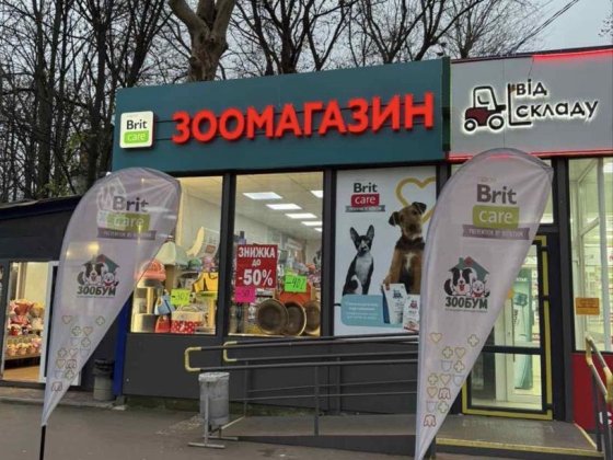Аренда Большой ТРАФИК Танцюры  Ген. Петрова | рынок Черемушки‼️ Магазин Одеса