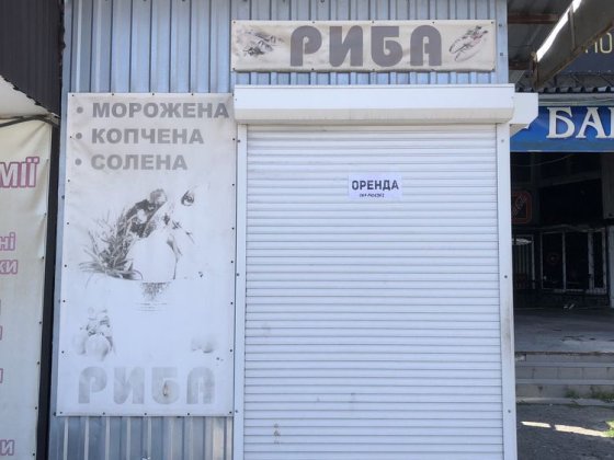 Оренда Ринок Західний Барський автовокзал Зарванці