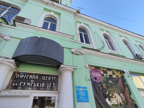 Сдам‼️Аренда офиса, кабинета 30 м² в центре Сумская 13