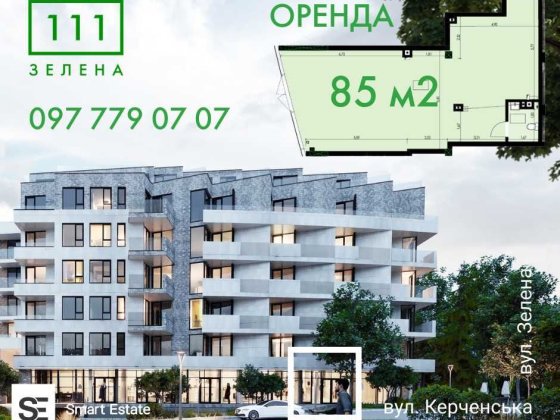 Оренда комерційного приміщення 85 м2 з ремонтом  111 Зелена Львів