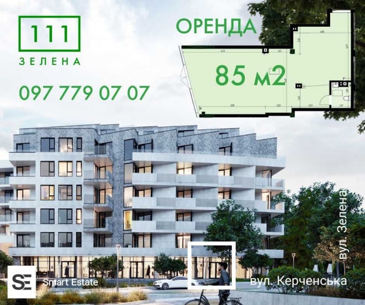 Оренда комерційного приміщення 85 м2 з ремонтом  111 Зелена - фото 1